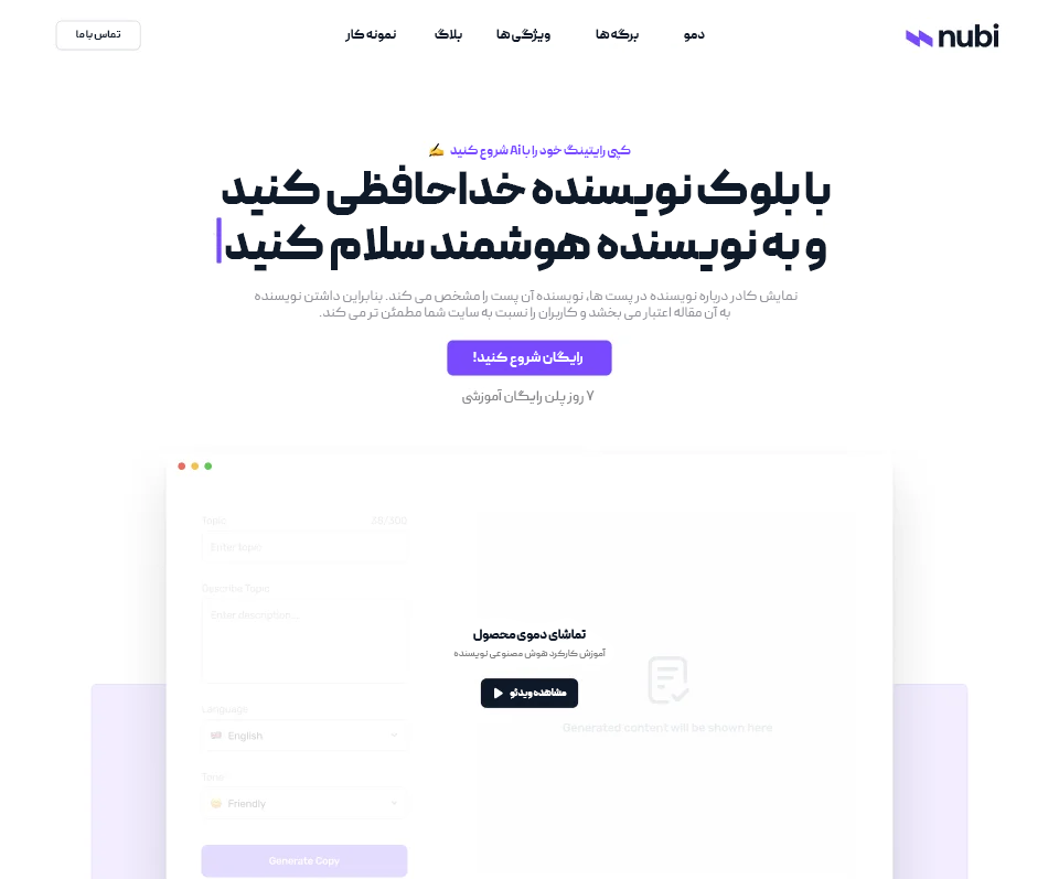 Web-Design-Agency-Hero-Image-5.webp