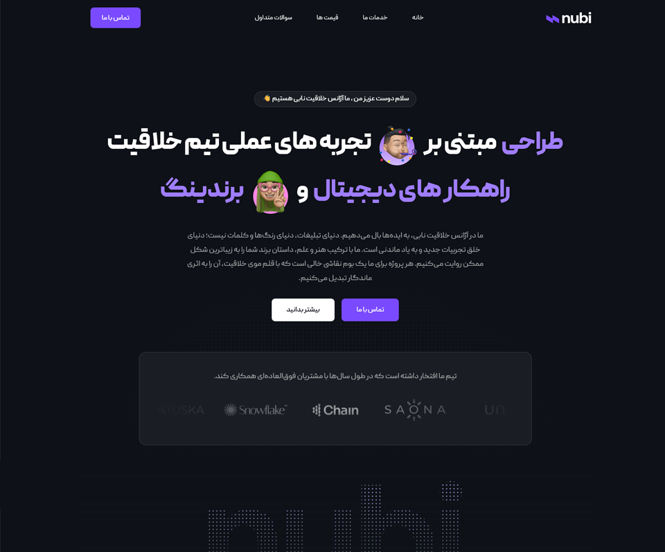 Web-Design-Agency-Hero-Image-6-.webp