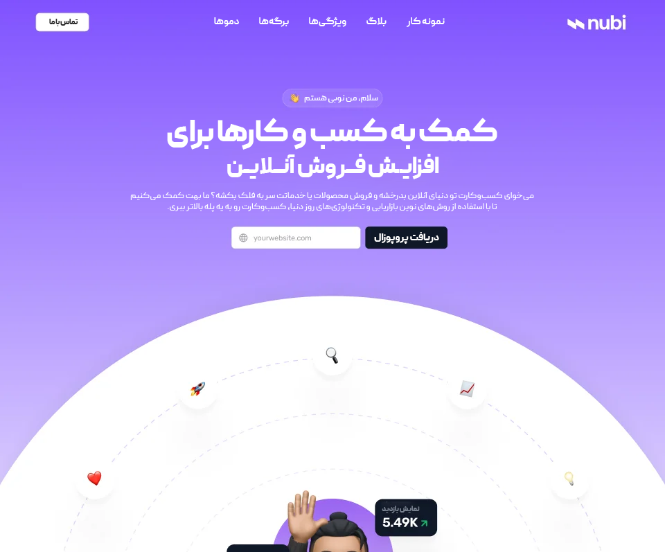 Web-Design-Agency-Hero-Image.webp